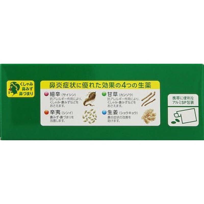 第 ２ 48錠 セルフメディケーション税制対象 アネトンせき止め 類医薬品