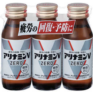 アリナミン製薬 アリナミンVゼロ（50mL×3本） 