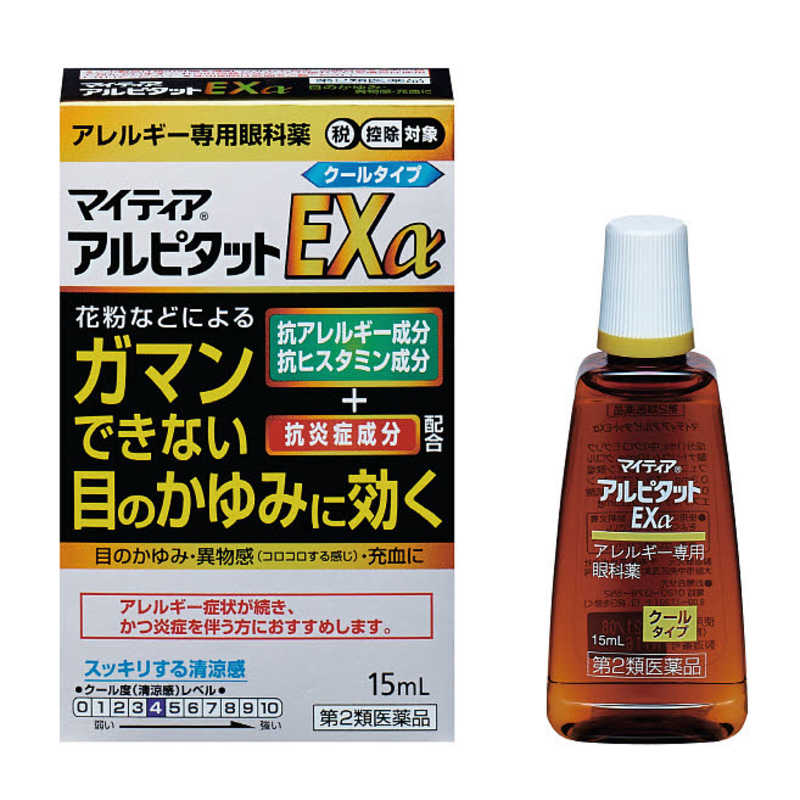 アリナミン製薬 【第2類医薬品】 マイティアアルピタットEXα（15mL） ☆セルフメディケーション税制対象商品 の通販 | カテゴリ：日用品・化粧品・ 医薬品 | アリナミン製薬 | ﾏｲﾃｨｱ 家電通販のコジマネット - 全品代引き手数料無料