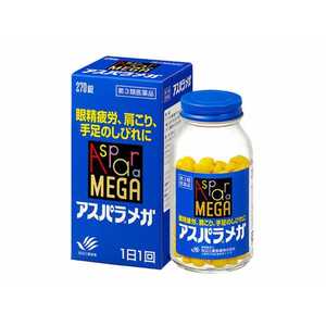 田辺三菱製薬 【第3類医薬品】 アスパラメガ(270錠)〔ビタミン剤〕 