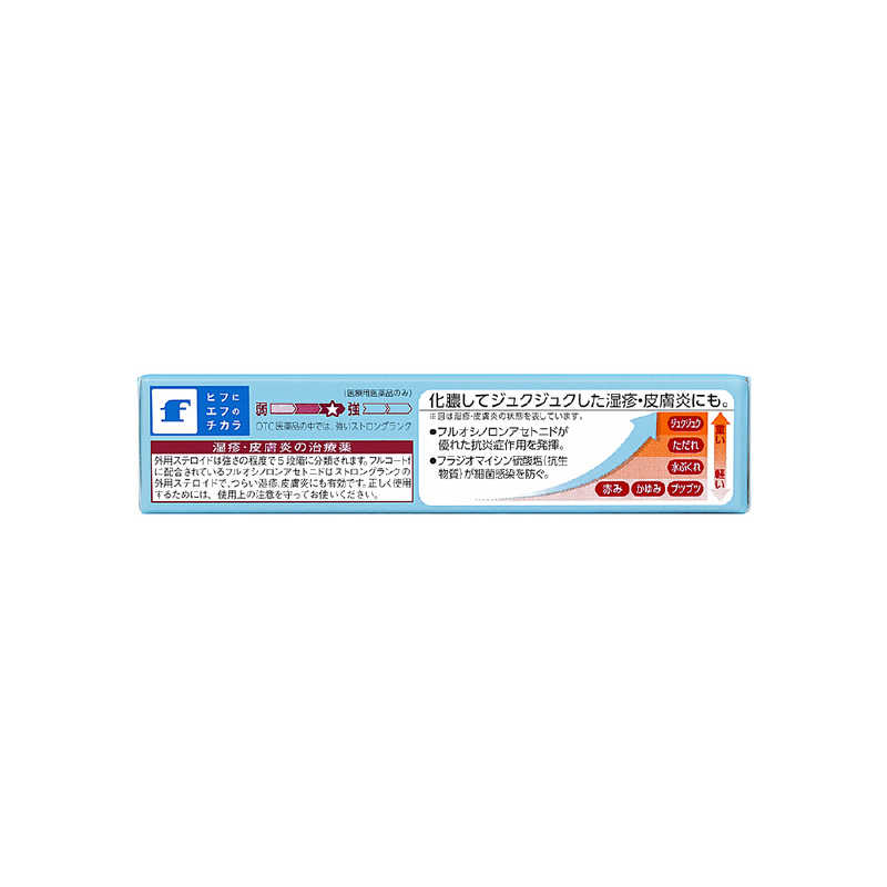 田辺三菱製薬 【第（2）類医薬品】 フルコートF軟膏（5g） の通販 | カテゴリ：日用品・化粧品・医薬品 | 田辺三菱製薬 家電通販のコジマネット  - 全品代引き手数料無料
