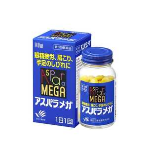 田辺三菱製薬 【第3類医薬品】 アスパラメガ(140錠)〔ビタミン剤〕 