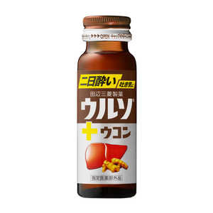 田辺三菱製薬 ウルソウコン（50ml）【医薬部外品】 