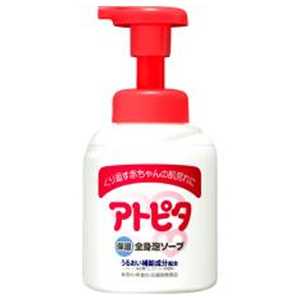 丹平製薬 ｢アトピタ｣全身ベビーソープ 泡タイプ 350ml 