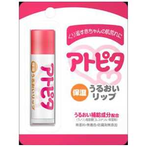 丹平製薬 「アトピタ」保湿うるおいリップ 5g