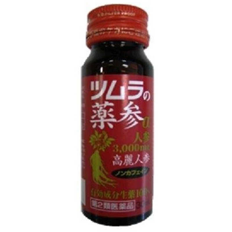 ツムラ ツムラ 【第2類医薬品】 薬參α（30mL）〔栄養ドリンク〕  