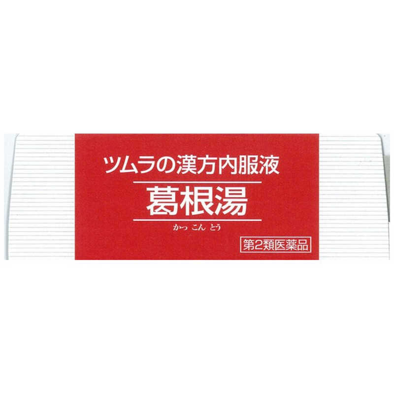 ツムラ ツムラ 【第2類医薬品】ツムラ漢方内服液葛根湯(30ml×3本) ★セルフメディケーション税制対象商品  