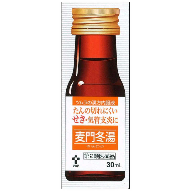 ツムラ ツムラ 【第2類医薬品】ツムラ漢方内服液麦門冬湯S(30ml×3本)  