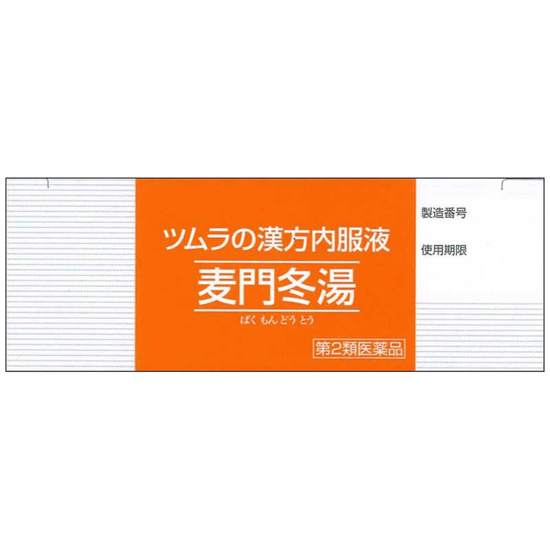ツムラ ツムラ 【第2類医薬品】ツムラ漢方内服液麦門冬湯S(30ml×3本)  
