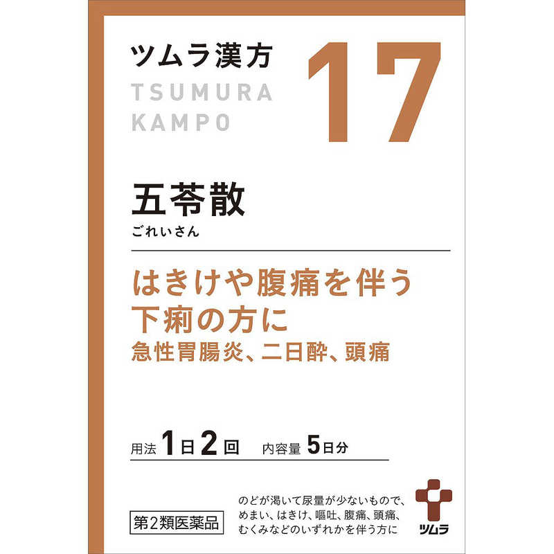 最大93％オフ！松浦漢方 五苓散料エキス細粒O-16 12包 医薬品