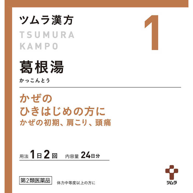 ツムラ ツムラ 【第2類医薬品】ツムラ漢方葛根湯エキス顆粒A(48包) ★セルフメディケーション税制対象商品  