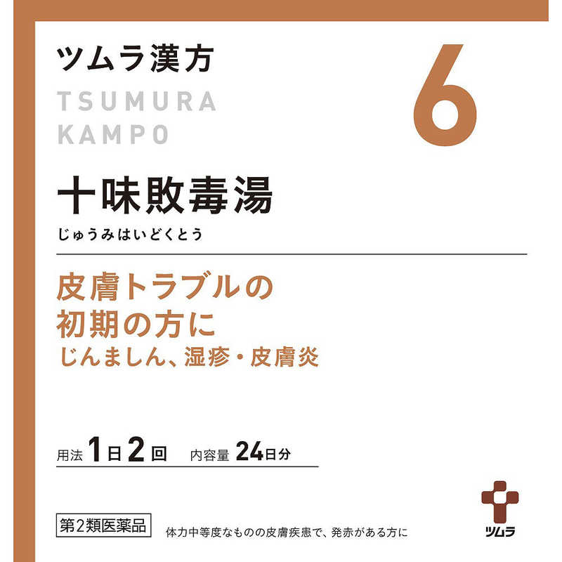 ツムラ ツムラ 【第2類医薬品】 ツムラ漢方十味敗毒湯エキス顆粒（48包）〔漢方薬〕  