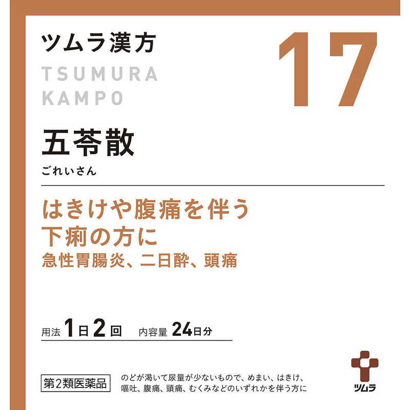 ツムラ ツムラ 【第2類医薬品】 ツムラ漢方五苓散料エキス顆粒（48包）〔漢方薬〕  