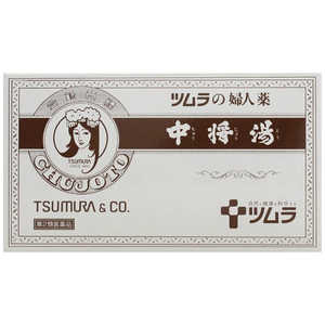 ツムラ 【第2類医薬品】 中将湯（12包） 