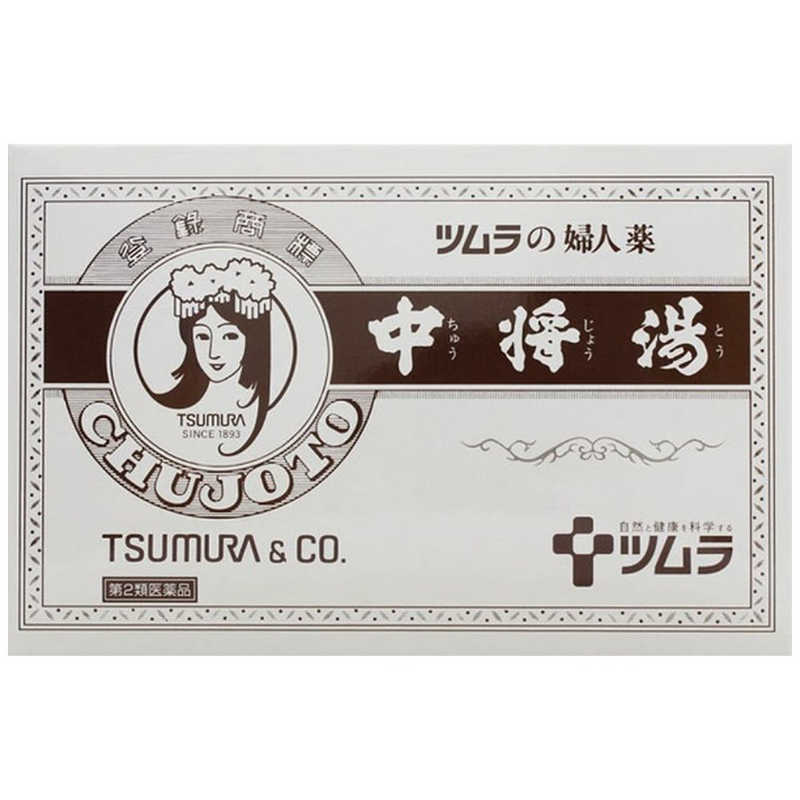 ツムラ ツムラ 【第2類医薬品】 中将湯（24包）  