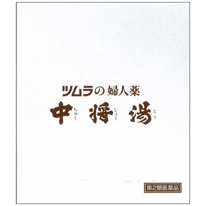 ツムラ ツムラ 【第2類医薬品】 中将湯（24包）  