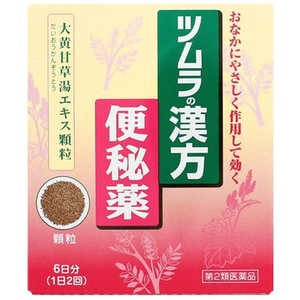 ツムラ 【第2類医薬品】 ツムラ漢方大黄甘草湯エキス顆粒（12包）〔漢方薬〕 