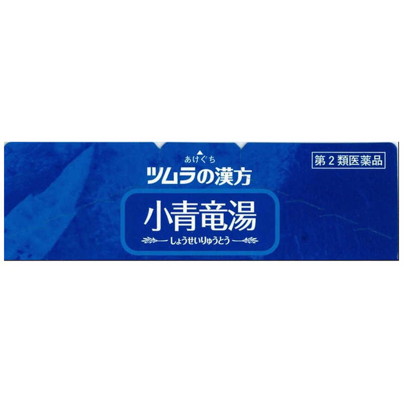 ツムラ 第2類医薬品 ツムラ漢方小青竜湯エキス顆粒 16包 漢方薬 の通販 カテゴリ 日用品 化粧品 医薬品 ツムラ ツムラ漢方 家電通販のコジマネット 全品代引き手数料無料 ツムラ 第2類医薬品 ツムラ漢方小青竜湯エキス顆粒 16包 漢方薬 の通販 カテゴリ 日用品 化粧品 医薬品 ツムラ ツムラ漢方 家電通販のコジマネット 全品代引き手数料無料