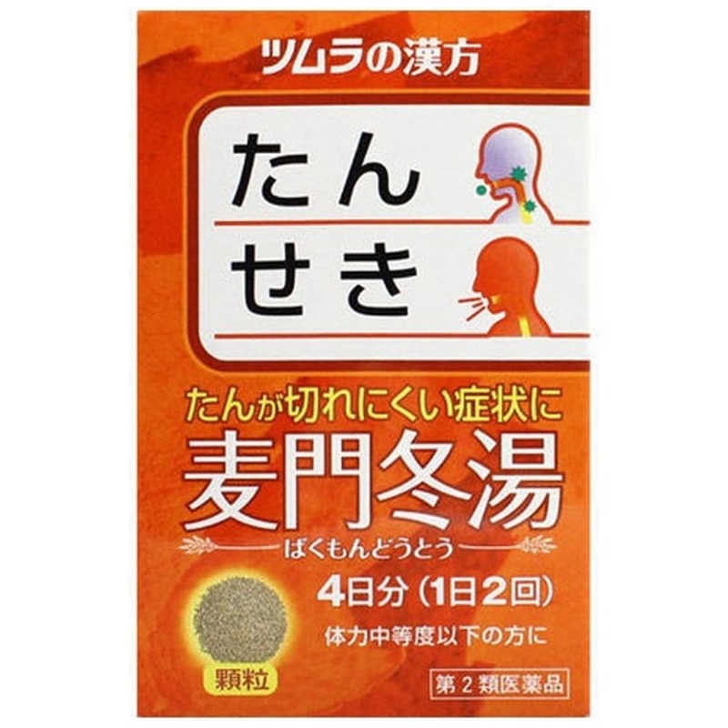 ツムラ ツムラ 【第2類医薬品】ツムラ漢方麦門冬湯エキス顆粒(8包)  
