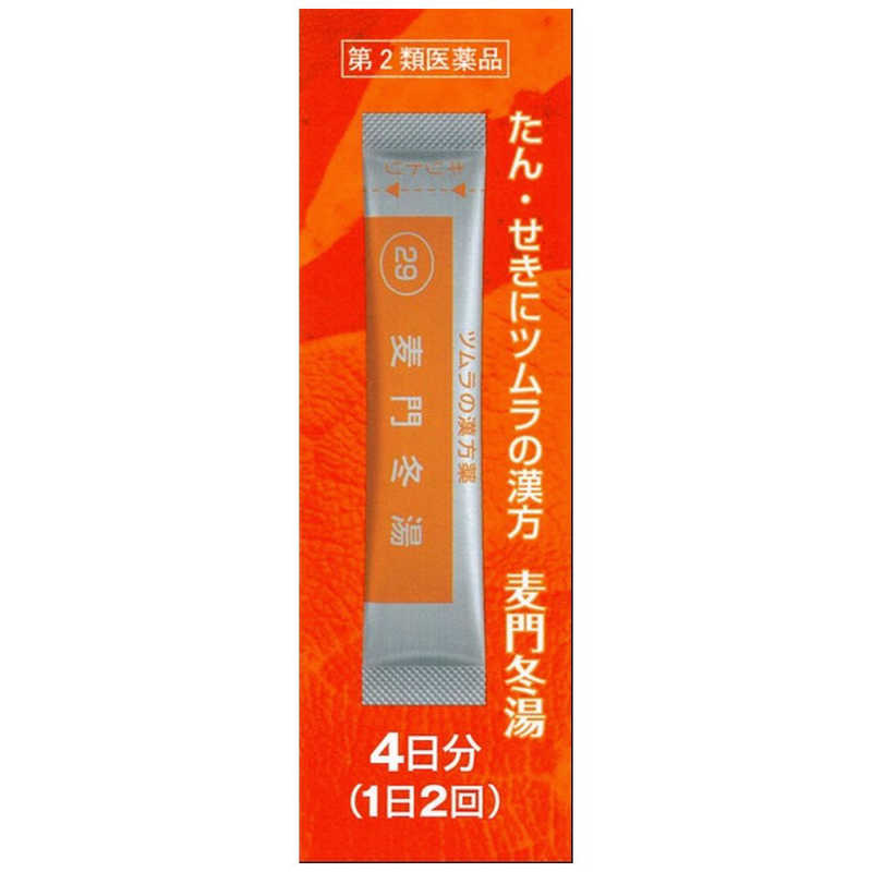 ツムラ ツムラ 【第2類医薬品】ツムラ漢方麦門冬湯エキス顆粒(8包)  