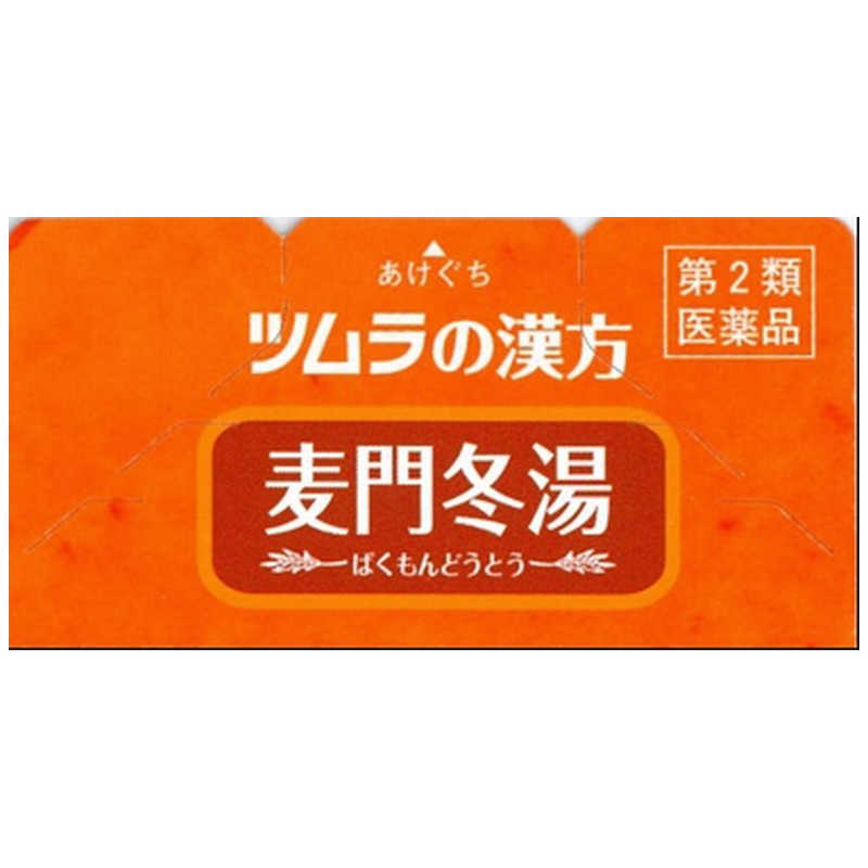 ツムラ ツムラ 【第2類医薬品】ツムラ漢方麦門冬湯エキス顆粒(8包)  