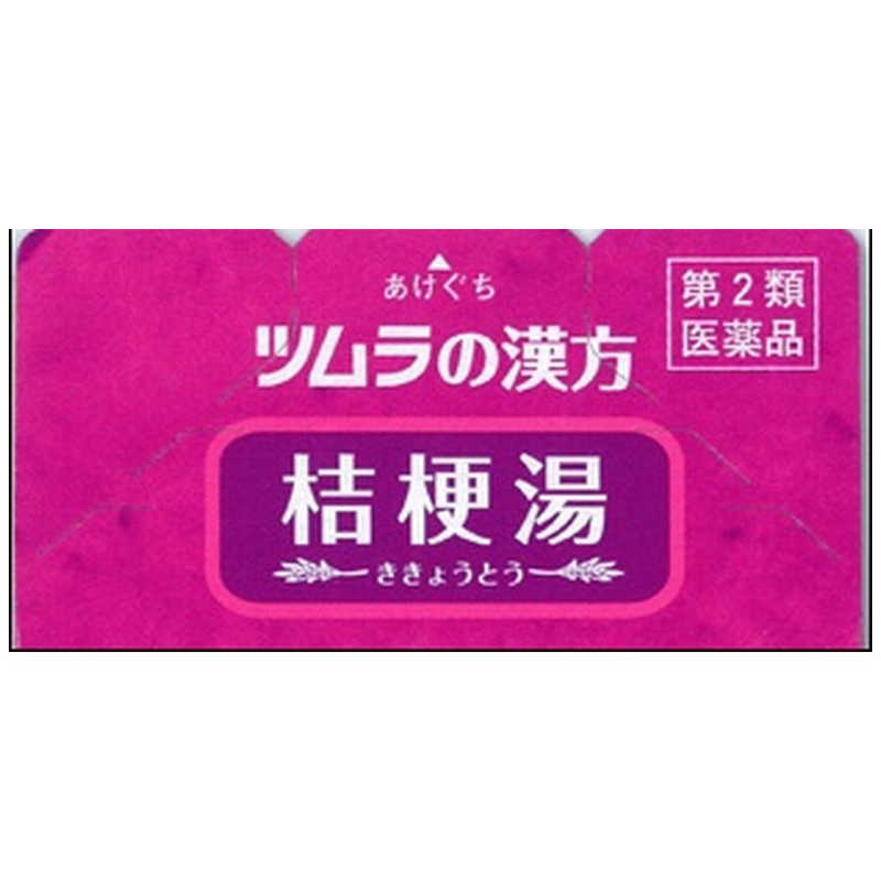 ツムラ ツムラ 【第2類医薬品】ツムラ漢方桔梗湯エキス顆粒(8包)  