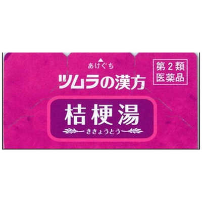 桔梗 福星花園: 桔梗
