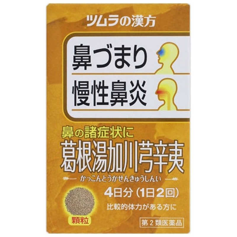 ツムラ ツムラ 【第2類医薬品】ツムラ漢方葛根湯加川きゅう辛夷エキス顆粒(8包) ★セルフメディケーション税制対象商品  