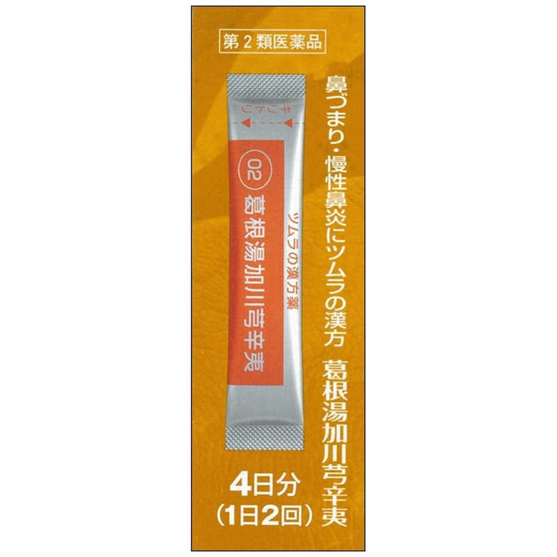 ツムラ ツムラ 【第2類医薬品】ツムラ漢方葛根湯加川きゅう辛夷エキス顆粒(8包) ★セルフメディケーション税制対象商品  