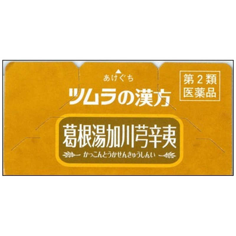 ツムラ ツムラ 【第2類医薬品】ツムラ漢方葛根湯加川きゅう辛夷エキス顆粒(8包) ★セルフメディケーション税制対象商品  
