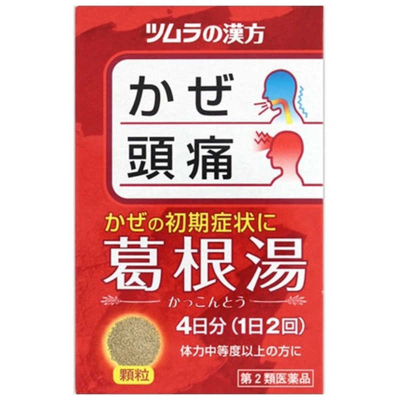 ツムラ ツムラ 【第2類医薬品】ツムラ漢方葛根湯エキス顆粒A(8包) ★セルフメディケーション税制対象商品  