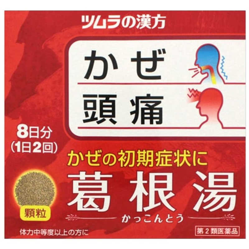 ツムラ ツムラ 【第2類医薬品】ツムラ漢方葛根湯エキス顆粒A(16包) ★セルフメディケーション税制対象商品  