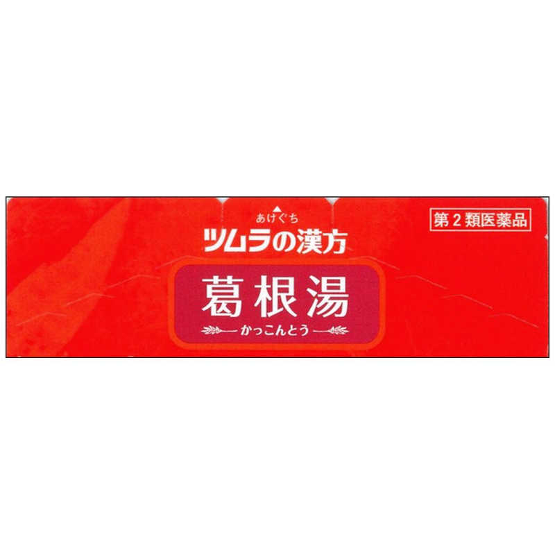 ツムラ ツムラ 【第2類医薬品】ツムラ漢方葛根湯エキス顆粒A(16包) ★セルフメディケーション税制対象商品  