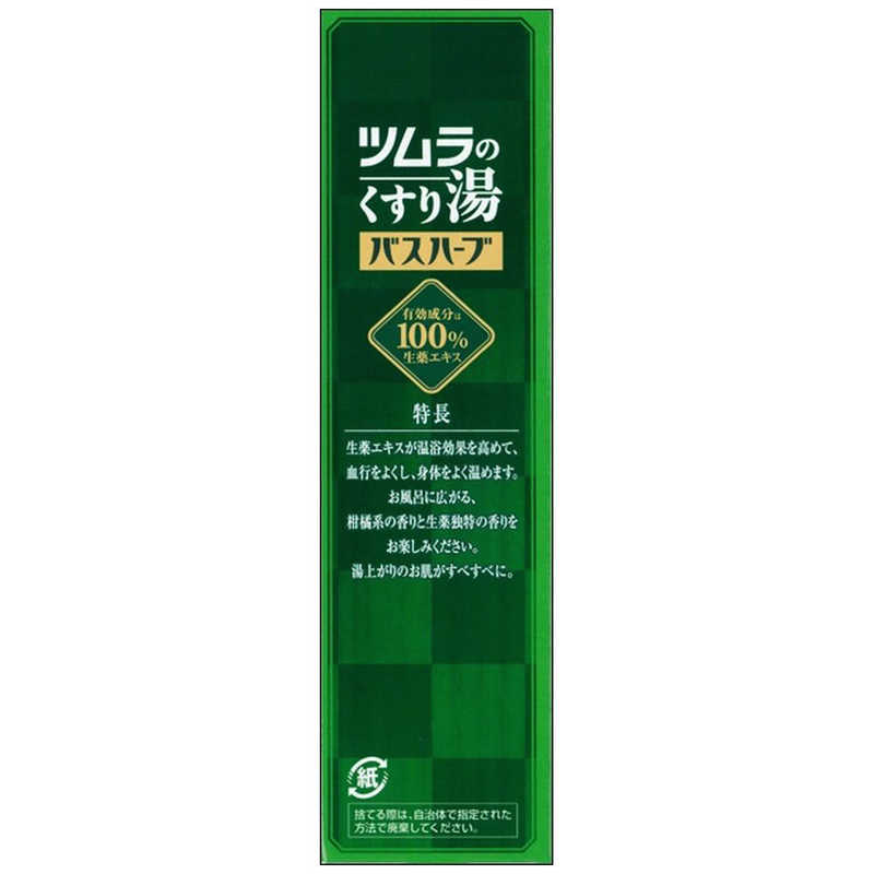 ツムラ ツムラ ツムラのくすり湯 バスハーブ 210ml  