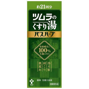 ツムラ ツムラのくすり湯 バスハーブ 210ml 