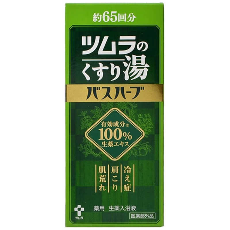 ツムラ ツムラ ツムラのくすり湯バスハーブ 650ml  