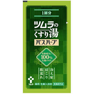 ツムラ バスハーブ 10ml  バスハーブ10ml