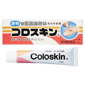 東京甲子社 【第3類医薬品】 コロスキン(11mL) 