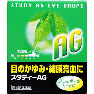 キョーリン 【第2類医薬品】スタディーAG (15ml) ★セルフメディケーション税制対象商品 キョーリン 【第2類医薬品】スタディーAG (15ml) ★セルフメディケーション税制対象商品