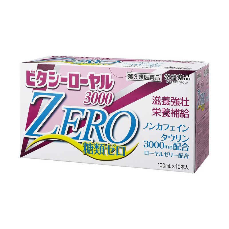 常盤薬品 常盤薬品 【第3類医薬品】ビタシーローヤル 3000 ZERO (100ml×10本)  