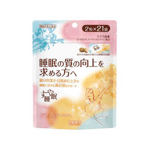 常盤薬品 すや睡眠21袋入(機能性表示食品) 常盤薬品 すや睡眠21袋入(機能性表示食品)