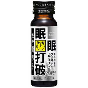 常盤薬品 眠眠打破(50mL) 常盤薬品 眠眠打破(50mL)