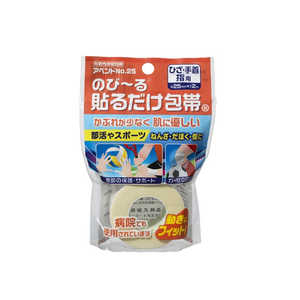 日廣薬品 アベンド No25 1個 