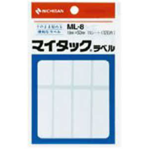 ニチバン マイタック ラベル 一般無地ラベル 手書き用 ［15シート / 8面］ ML-8