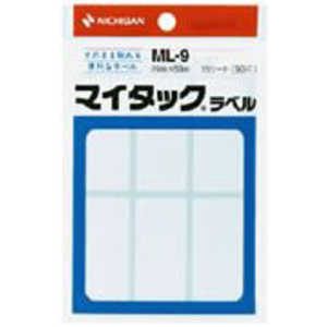 ニチバン マイタック ラベル 一般無地ラベル 手書き用 ［15シート / 6面］ ML-9