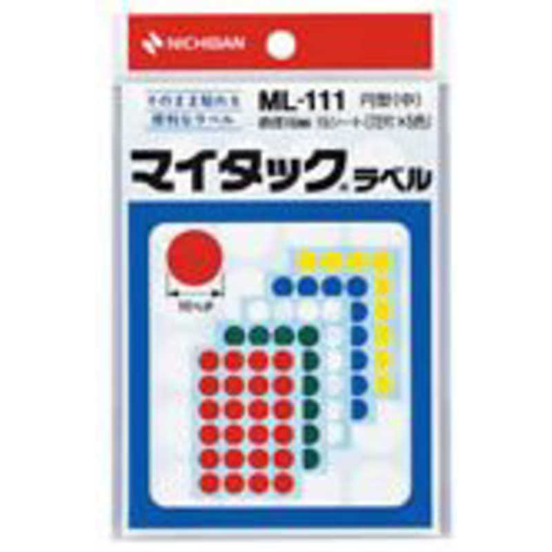 ニチバン ニチバン マイタックラベル 丸型/中 ML111 ML111