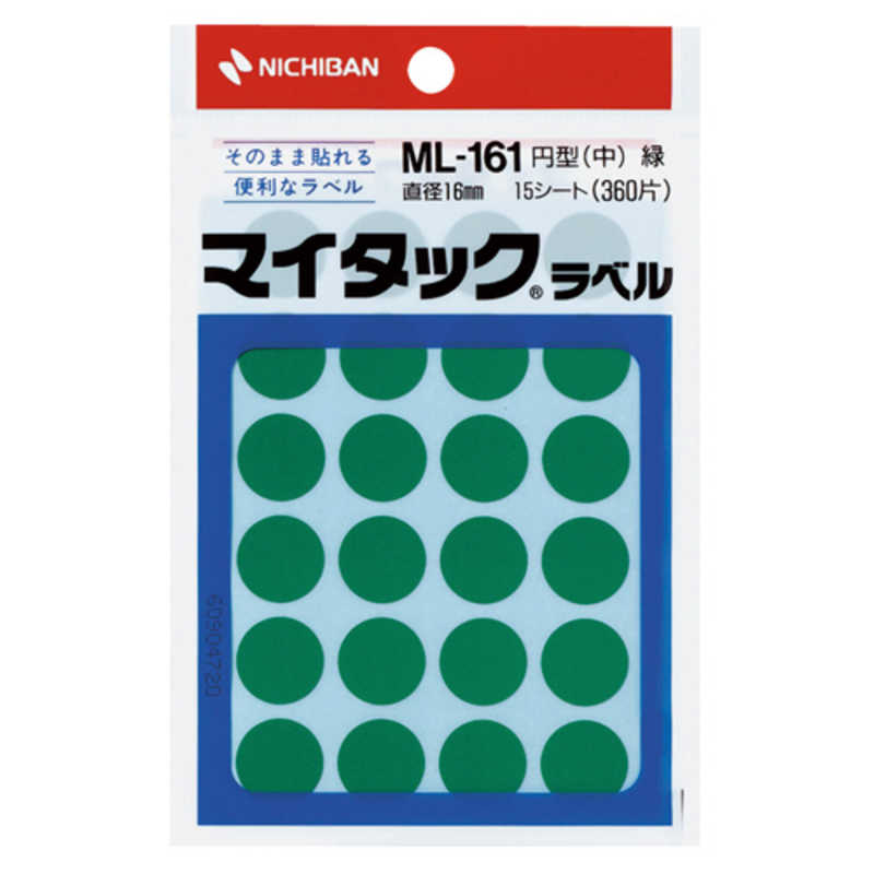 ニチバン ニチバン マイタックラベル ML161 緑 ML-1613 ML-1613