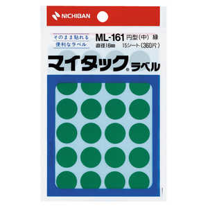 ニチバン マイタックラベル ML161 緑 ML-1613