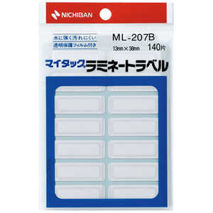 ニチバン マイタック ラミネートラベルタイプ 手書き用 ［10シート / 14面］ 青枠 ML-207B
