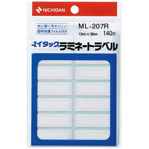 ニチバン マイタック ラミネートラベルタイプ 手書き用 ［10シート / 14面］ 赤枠 ML-207R